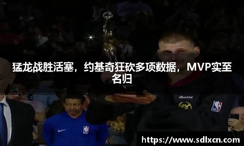 mk体育官网