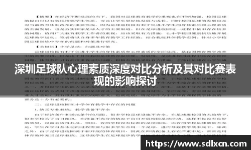 mk体育