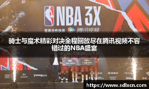 mk体育官网